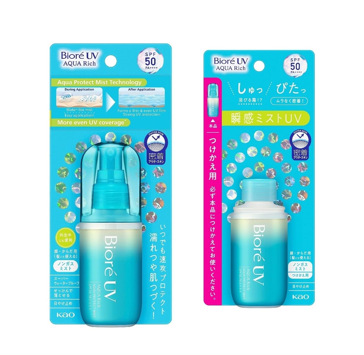 Amazon.co.jp: Bioré 【セット】 UV アクアリッチ アクアプロテクト
